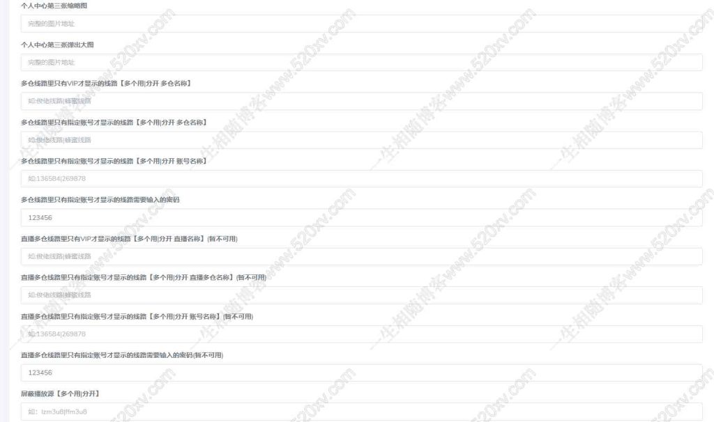 图片[16]-2024年全新超强版本itvboxfast影视APP源码 TV+手机双端源码 新增超多功能 tvbox二开如意版影视APP源码 修复N多bug 可对接苹果CMS资源站等-拾光资源网