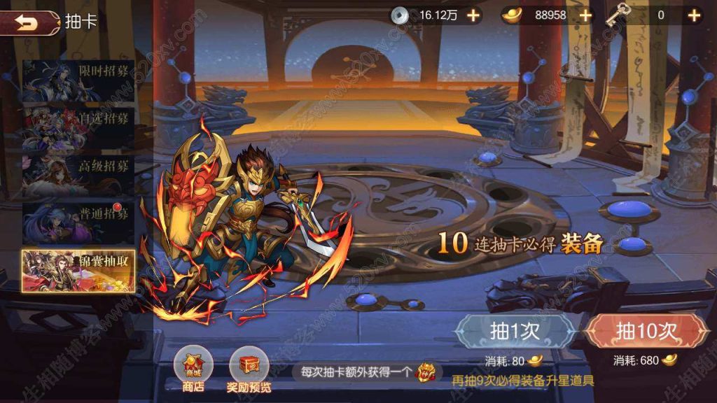 图片[7]-全新版三国战记之兵临三国 3D豪华阵容卡牌回合手游 Ubuntu服务端 GM超级管理后台附通用搭建教程及安卓客户端-拾光资源网