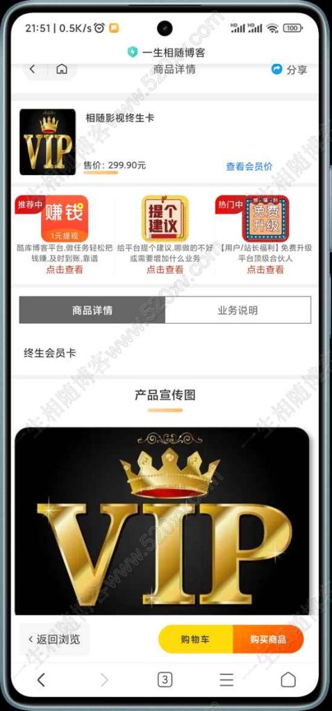 图片[3]-2024最新二开版彩虹知识付费模板MangoA 彩虹商城自助下单系统源码免授权版 全开源支持秒杀/抽奖/自动发卡/分销/分站/推广系统/任务系统/多种支付接口-拾光资源网
