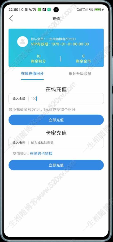 图片[6]-2024原生安卓影视APP源码 带前后端完整源码 苹果CMS后台 已对接易支付及SDK开屏广告+对接文档+价值几百的PC+手机网页端黑色大气影视模板-拾光资源网
