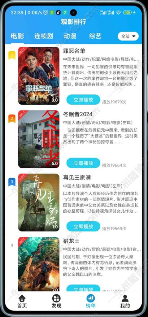 图片[5]-2024原生安卓影视APP源码 带前后端完整源码 苹果CMS后台 已对接易支付及SDK开屏广告+对接文档+价值几百的PC+手机网页端黑色大气影视模板-拾光资源网
