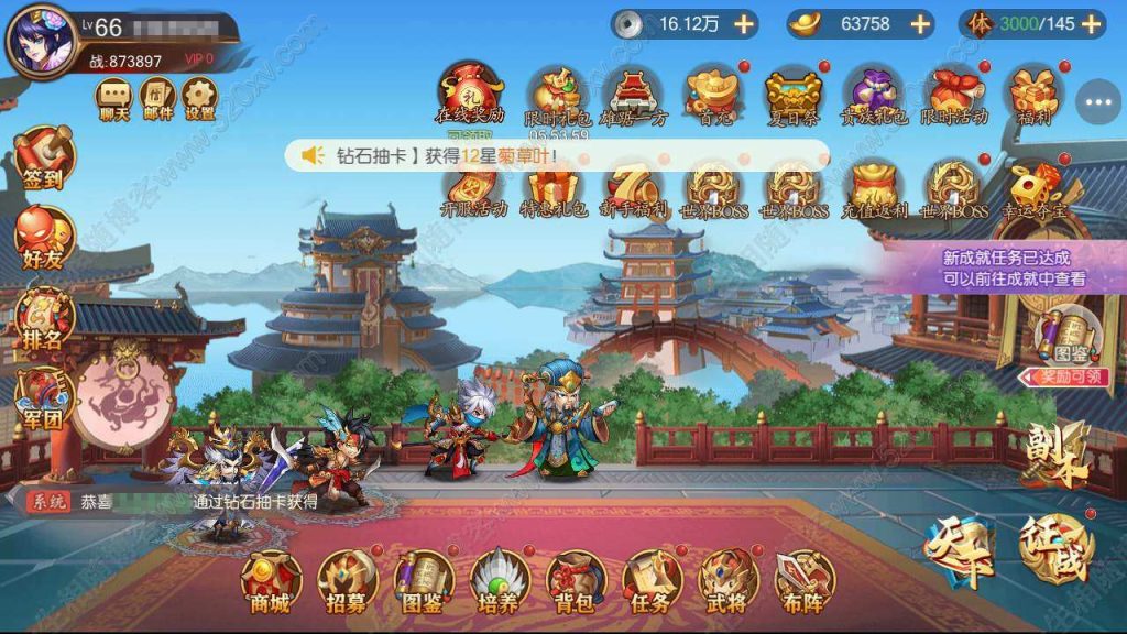 全新版三国战记之兵临三国 3D豪华阵容卡牌回合手游 Ubuntu服务端 GM超级管理后台附通用搭建教程及安卓客户端-拾光资源网