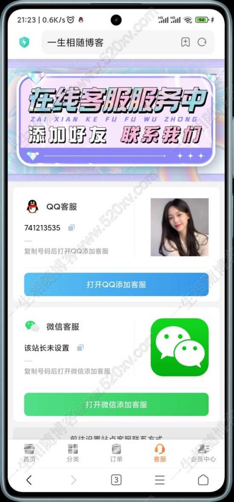 图片[2]-2024最新二开版彩虹知识付费模板MangoA 彩虹商城自助下单系统源码免授权版 全开源支持秒杀/抽奖/自动发卡/分销/分站/推广系统/任务系统/多种支付接口-拾光资源网