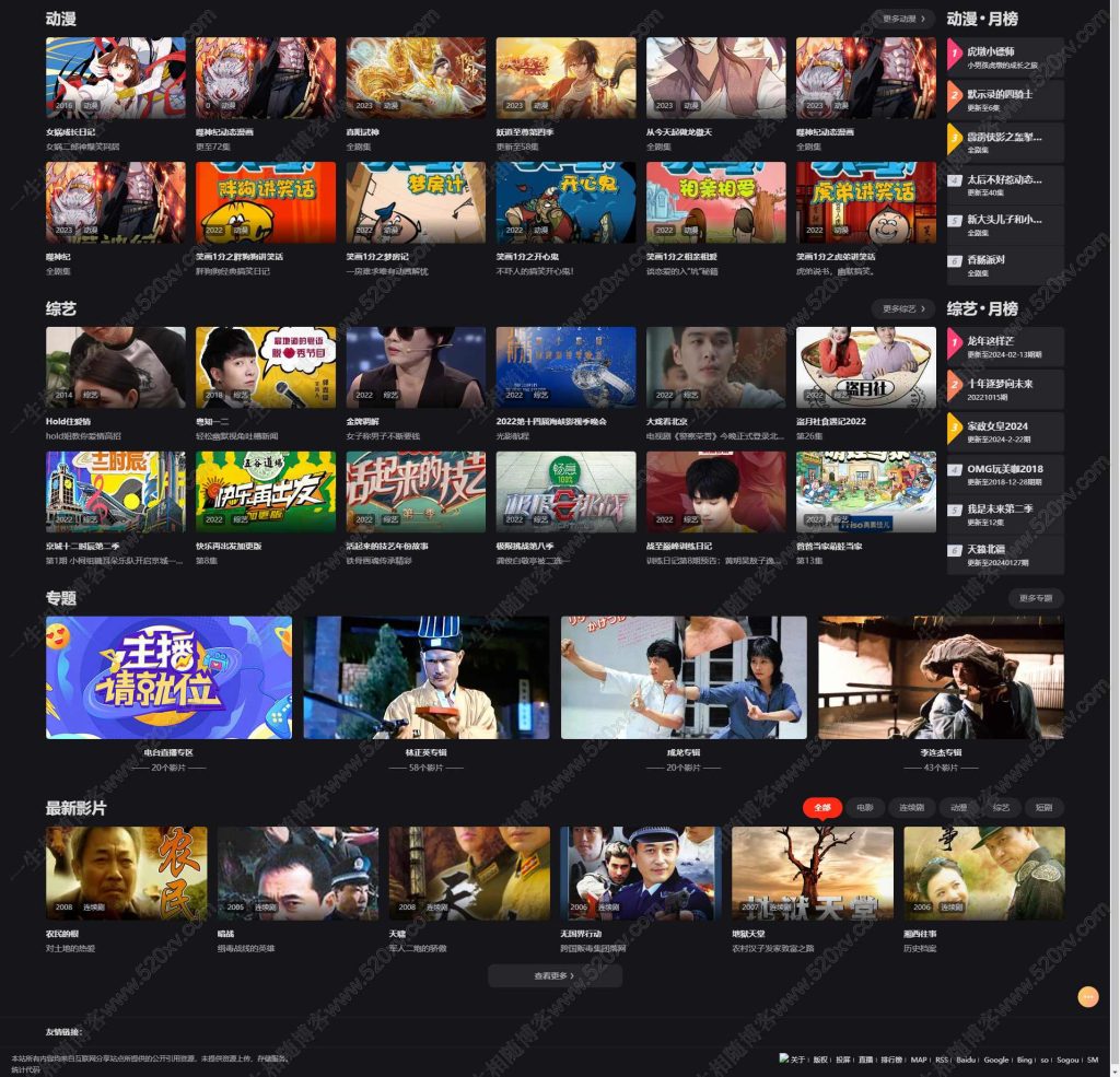 图片[9]-2024原生安卓影视APP源码 带前后端完整源码 苹果CMS后台 已对接易支付及SDK开屏广告+对接文档+价值几百的PC+手机网页端黑色大气影视模板-拾光资源网