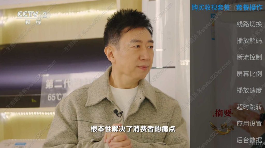 图片[2]-双端IPTV直播源码对接骆驼后台 包含直播/点播/本地视频播放等功能 影视APP源码 带配套自适应APP下载官网源码-拾光资源网