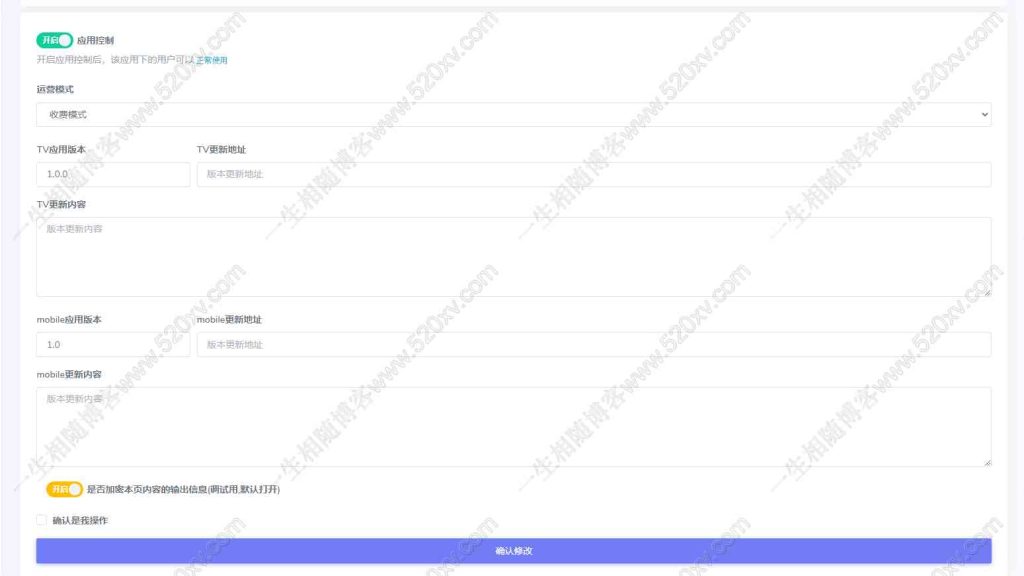 图片[14]-2024年全新超强版本itvboxfast影视APP源码 TV+手机双端源码 新增超多功能 tvbox二开如意版影视APP源码 修复N多bug 可对接苹果CMS资源站等-拾光资源网