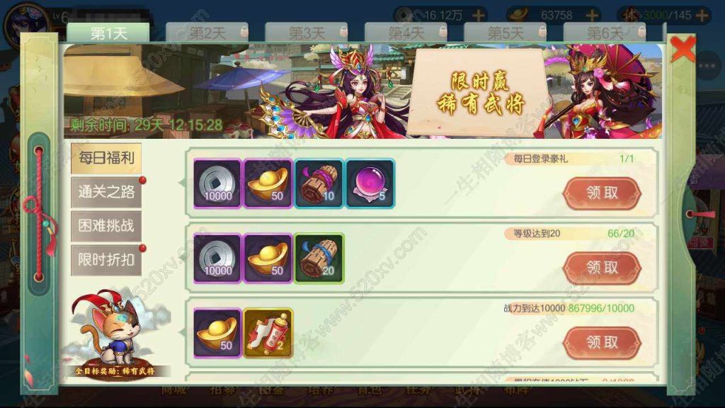 图片[4]-全新版三国战记之兵临三国 3D豪华阵容卡牌回合手游 Ubuntu服务端 GM超级管理后台附通用搭建教程及安卓客户端-拾光资源网