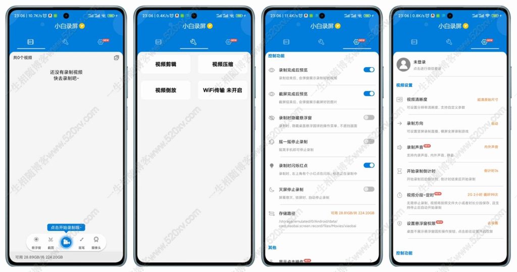 小白录屏V2.3.8.0高级VIP安卓版 支持视频剪辑/压缩/截图 解锁所有功能-拾光资源网