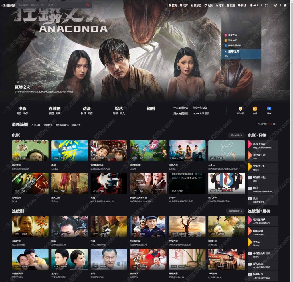 图片[8]-2024原生安卓影视APP源码 带前后端完整源码 苹果CMS后台 已对接易支付及SDK开屏广告+对接文档+价值几百的PC+手机网页端黑色大气影视模板-拾光资源网