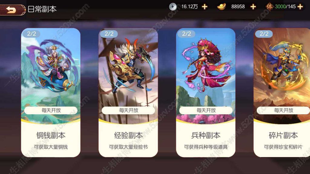 图片[8]-全新版三国战记之兵临三国 3D豪华阵容卡牌回合手游 Ubuntu服务端 GM超级管理后台附通用搭建教程及安卓客户端-拾光资源网