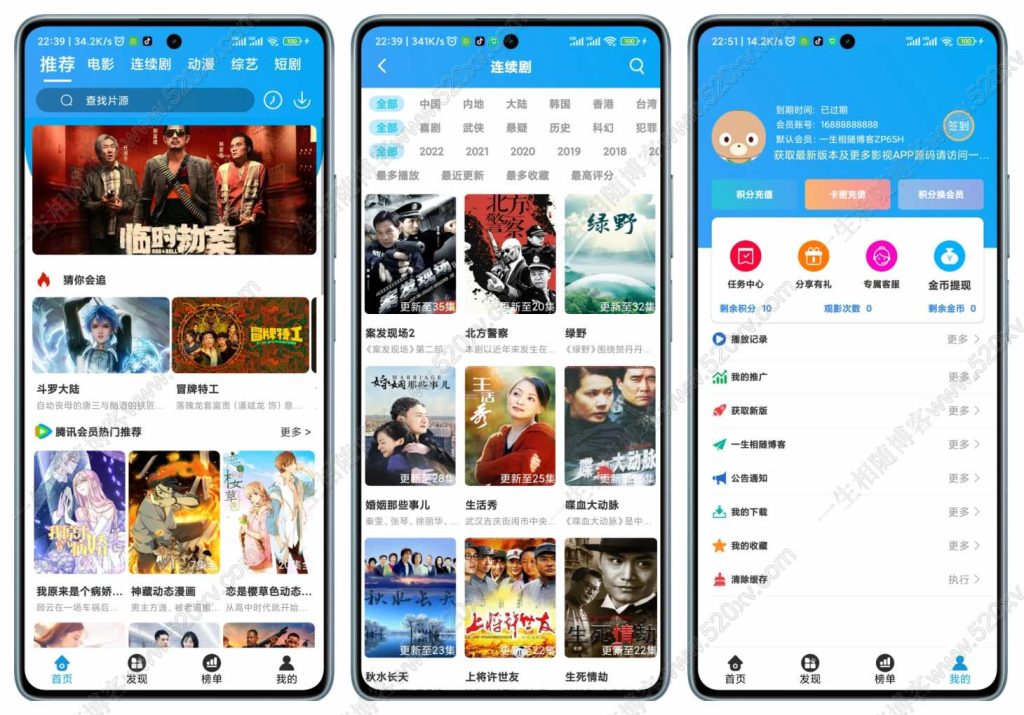 2024原生安卓影视APP源码 带前后端完整源码 苹果CMS后台 已对接易支付及SDK开屏广告+对接文档+价值几百的PC+手机网页端黑色大气影视模板-拾光资源网