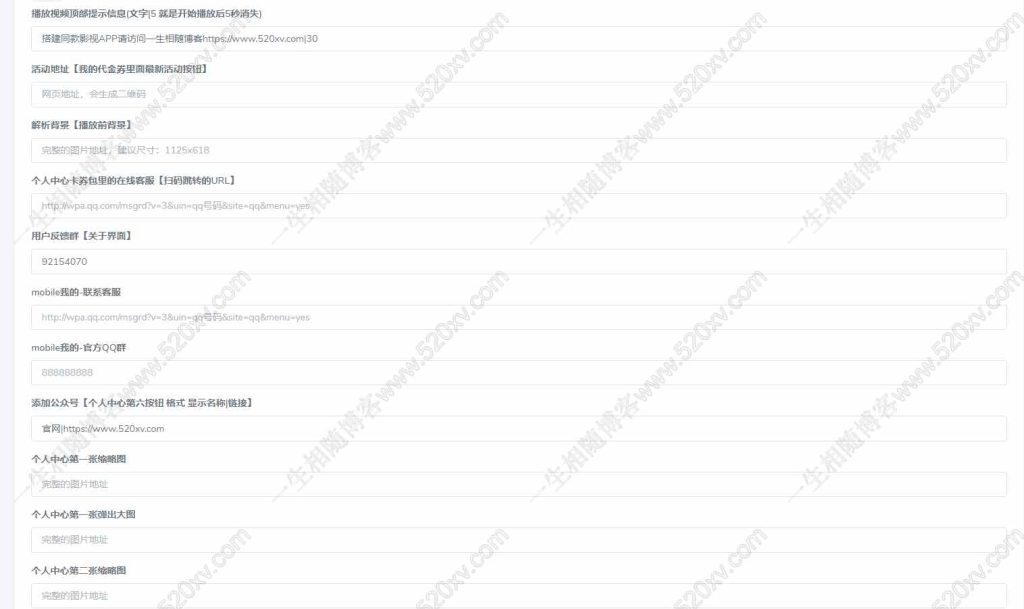 图片[17]-2024年全新超强版本itvboxfast影视APP源码 TV+手机双端源码 新增超多功能 tvbox二开如意版影视APP源码 修复N多bug 可对接苹果CMS资源站等-拾光资源网