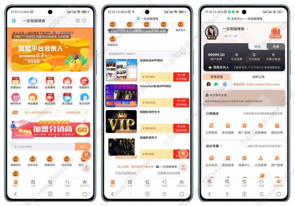 2024最新二开版彩虹知识付费模板MangoA 彩虹商城自助下单系统源码免授权版 全开源支持秒杀/抽奖/自动发卡/分销/分站/推广系统/任务系统/多种支付接口-拾光资源网