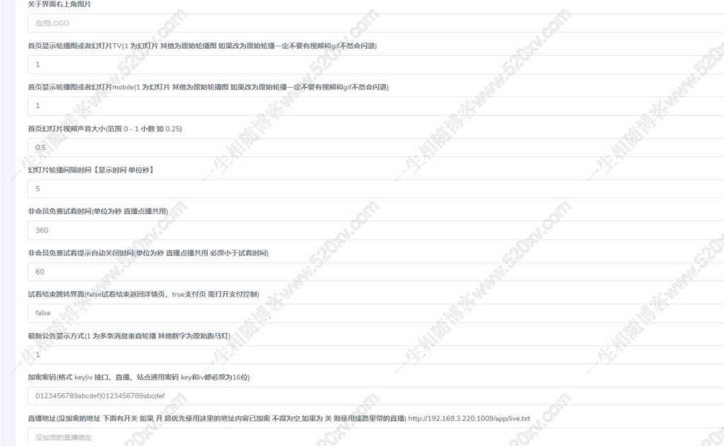 图片[18]-2024年全新超强版本itvboxfast影视APP源码 TV+手机双端源码 新增超多功能 tvbox二开如意版影视APP源码 修复N多bug 可对接苹果CMS资源站等-拾光资源网
