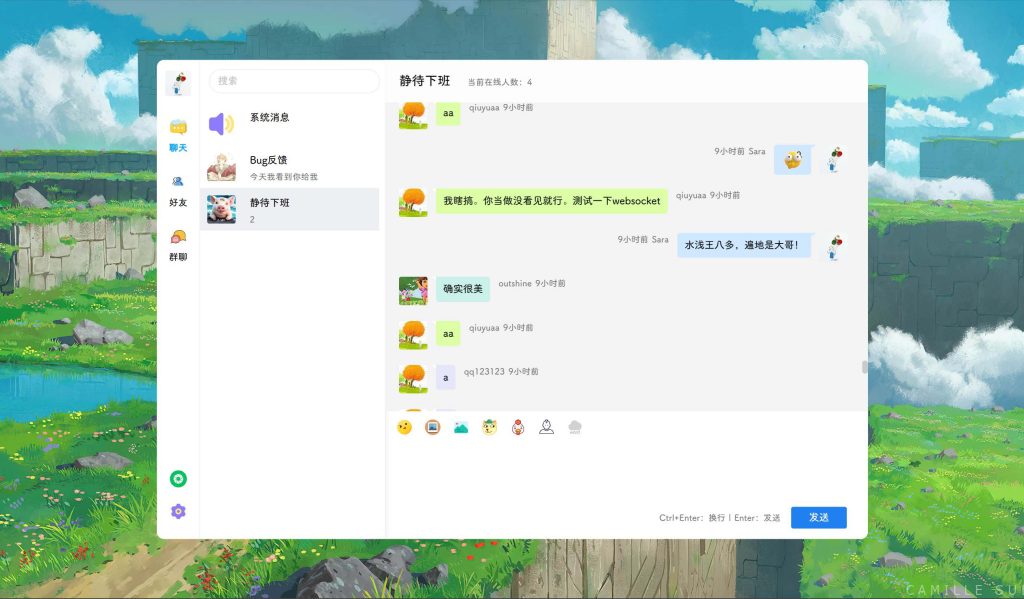 图片[3]-全新开源最美博客POETIZE个人博客系统网站源码-拾光资源网