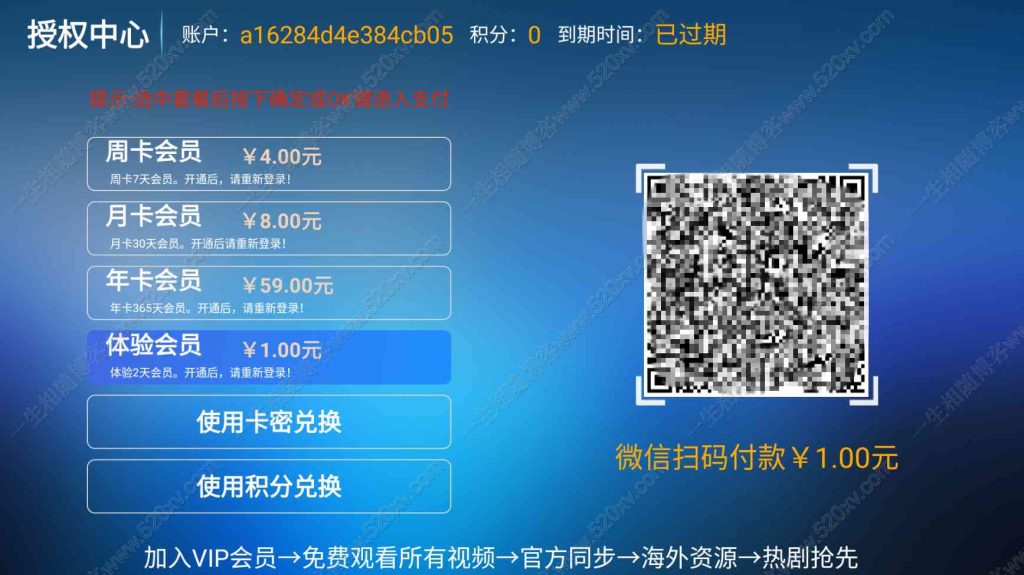 图片[3]-2024最新神马影视TV APP源码 293TV源码可对接易支付 支持解析防盗自动轮询完美版TV影视点播系统-拾光资源网