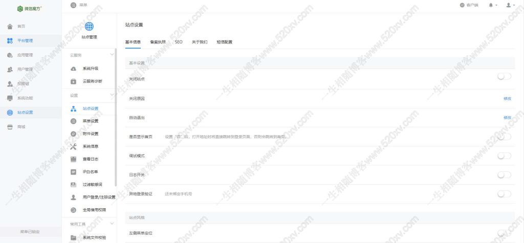 图片[2]-盲盒交友系统源码微擎版支持多域名-拾光资源网