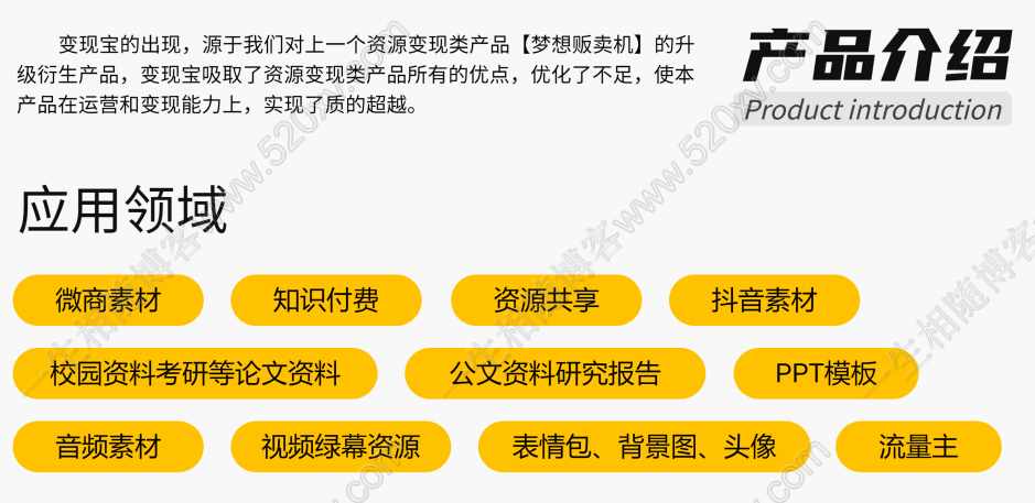 图片[8]-最新多功能知识付费系统小程序源码 支持会员系统流量多渠道变现-拾光资源网