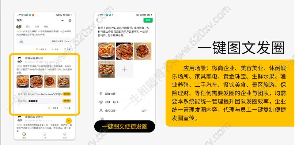图片[17]-最新多功能知识付费系统小程序源码 支持会员系统流量多渠道变现-拾光资源网