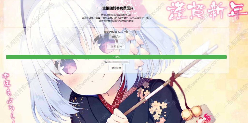 图片[2]-小猫咪简易图床系统源码v1.2带后台 支持图片鉴黄-拾光资源网