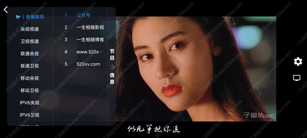 图片[5]-影音壳子v2.01脱壳版 已内置tvbox接口 附内置接口教程-拾光资源网