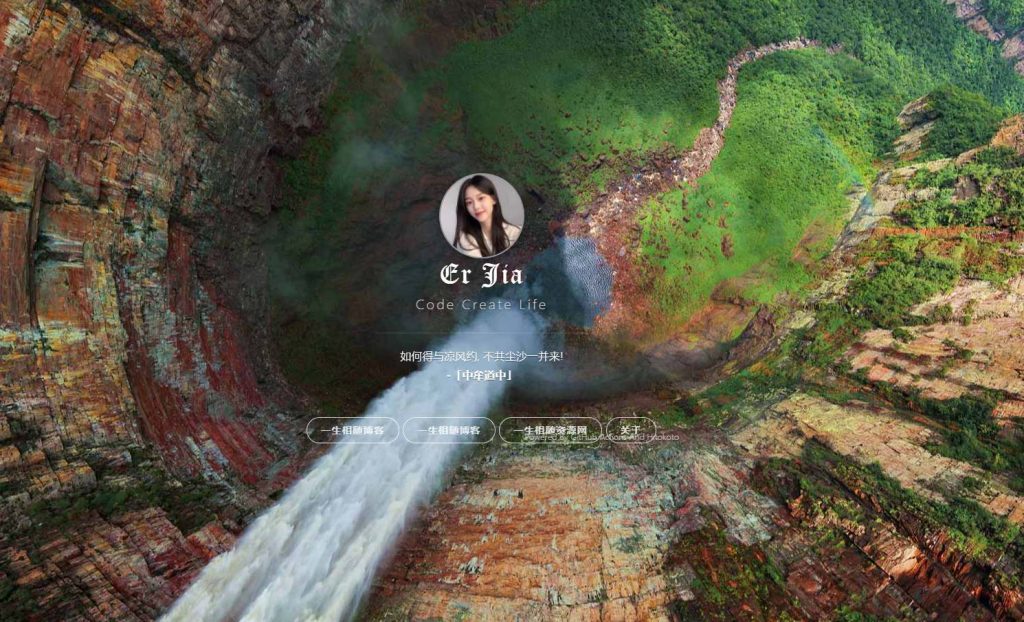 图片[2]-漂亮的个人主页源码 支持背景图片随机切换翻盖式LOGO-拾光资源网