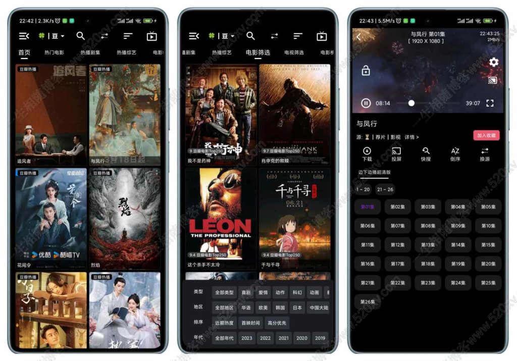 影音壳子v2.01脱壳版 已内置tvbox接口 附内置接口教程-拾光资源网