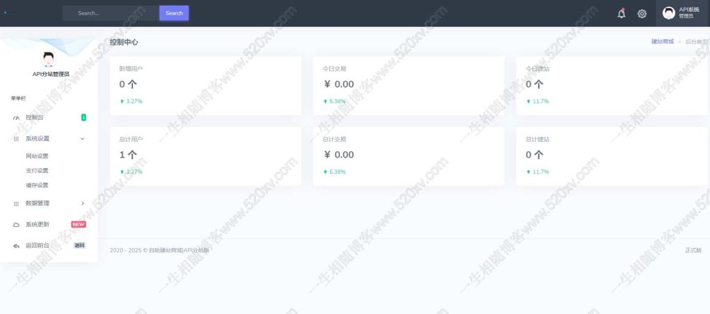 图片[6]-FeelWeb随心自助建站系统源码API分站版 集成易支付收款接口-拾光资源网
