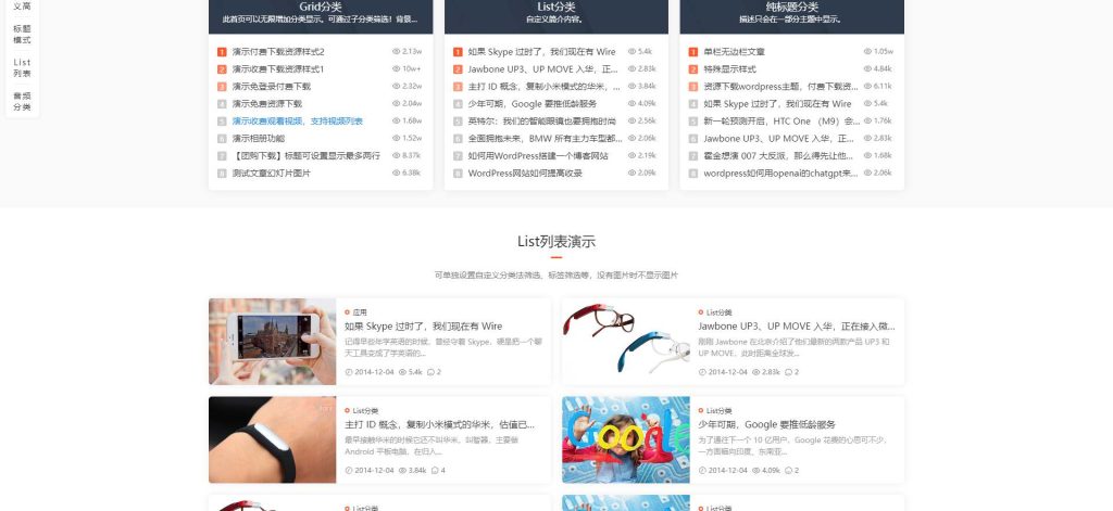 图片[4]-资源付费主题模板兔Modown V9.1开心版 资源付费下载/付费阅读/付费视频WordPress主题 附Erphpdown会员插件破解版-拾光资源网