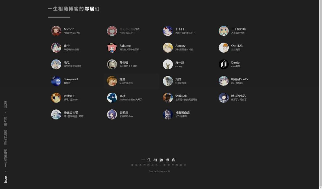 图片[3]-精美黑色流光个人主页导航页源码-拾光资源网