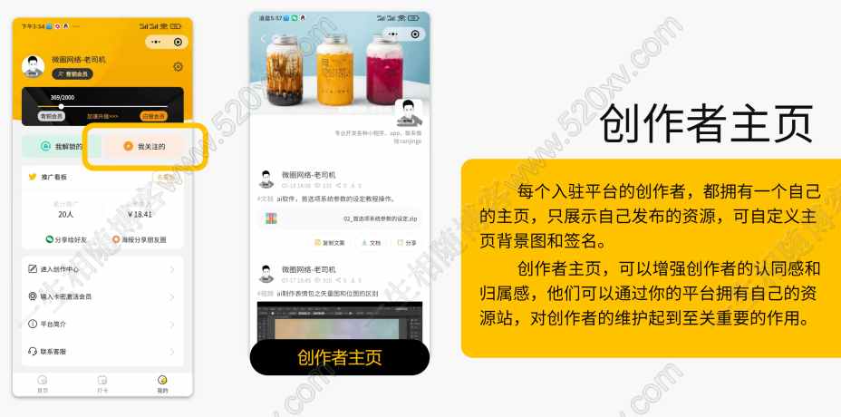 图片[11]-最新多功能知识付费系统小程序源码 支持会员系统流量多渠道变现-拾光资源网