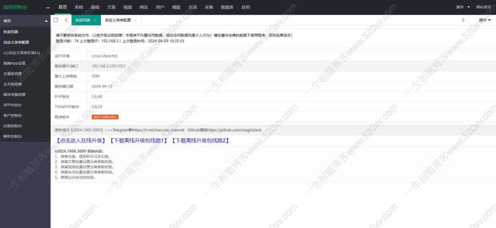 图片[10]-2024最新神马影视TV APP源码 293TV源码可对接易支付 支持解析防盗自动轮询完美版TV影视点播系统-拾光资源网