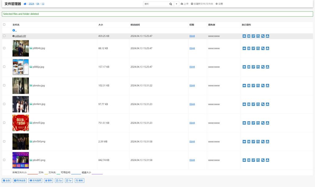 图片[2]-简单图床EasyImage 2.0系统网站源码 支持图片水印/压缩/广告/API接口等-拾光资源网