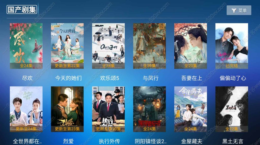 图片[7]-2024最新神马影视TV APP源码 293TV源码可对接易支付 支持解析防盗自动轮询完美版TV影视点播系统-拾光资源网