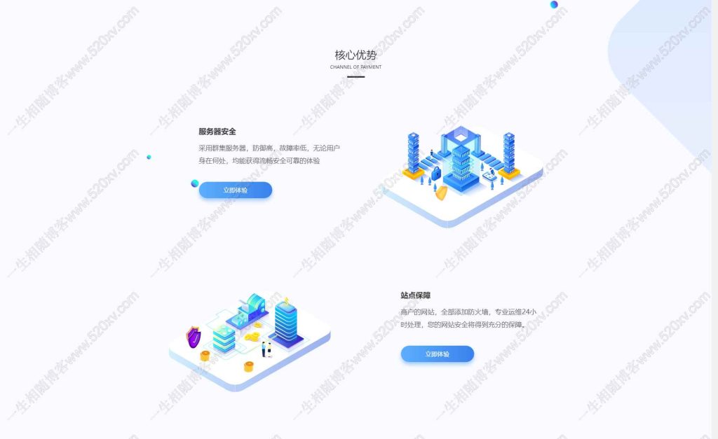 图片[4]-FeelWeb随心自助建站系统源码API分站版 集成易支付收款接口-拾光资源网