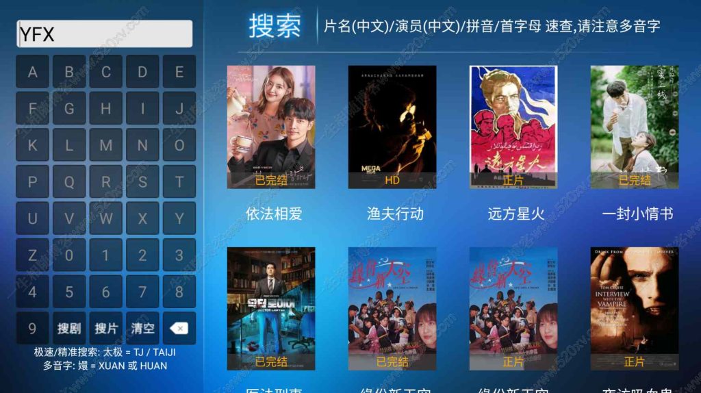 图片[8]-2024最新神马影视TV APP源码 293TV源码可对接易支付 支持解析防盗自动轮询完美版TV影视点播系统-拾光资源网