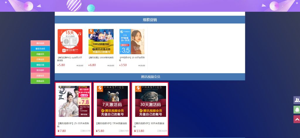 图片[4]-伯乐自动发卡系统网站源码 支持分站/三级分销 集成免签支付多种支付接口及多套模板-拾光资源网