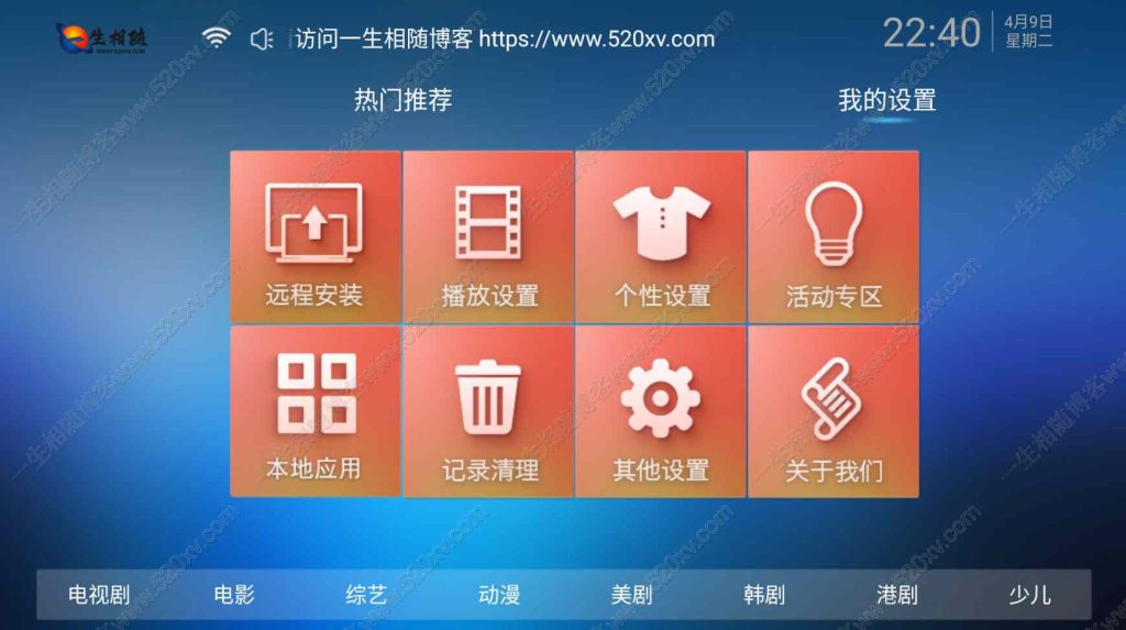图片[4]-2024最新神马影视TV APP源码 293TV源码可对接易支付 支持解析防盗自动轮询完美版TV影视点播系统-拾光资源网