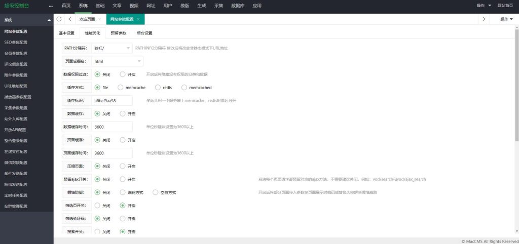 苹果CMS v2024.1000.4010最新官方免费版 Macms影视网站源码-拾光资源网