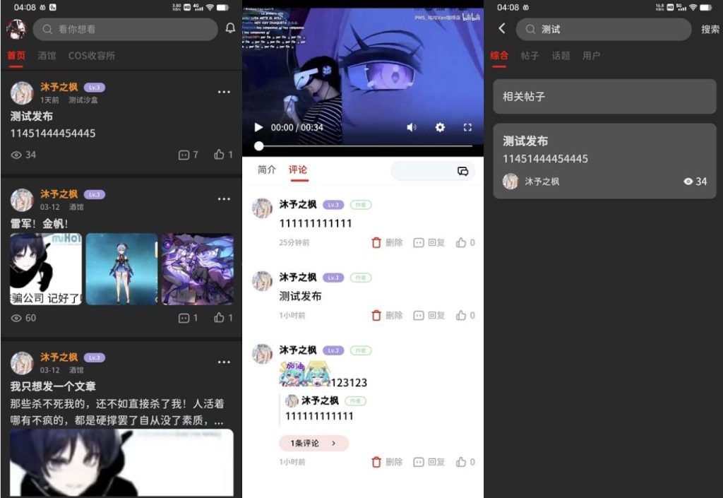 图片[2]-最新版本FANbbs社区圈子系统网站源码-拾光资源网