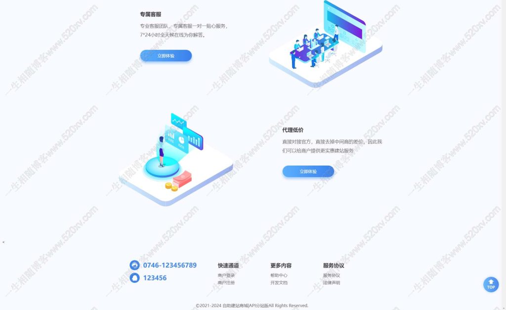 图片[3]-FeelWeb随心自助建站系统源码API分站版 集成易支付收款接口-拾光资源网