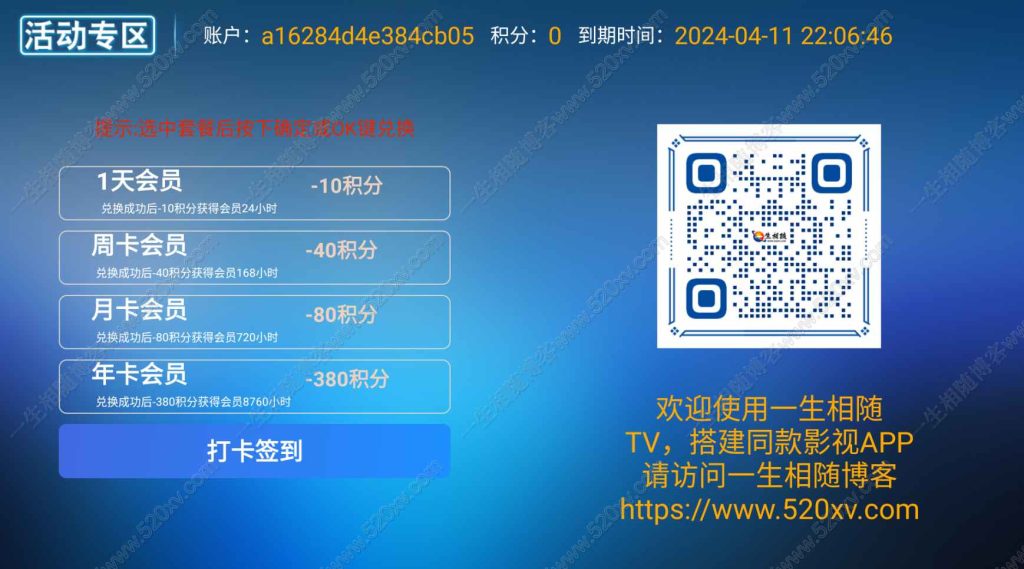 图片[5]-2024最新神马影视TV APP源码 293TV源码可对接易支付 支持解析防盗自动轮询完美版TV影视点播系统-拾光资源网