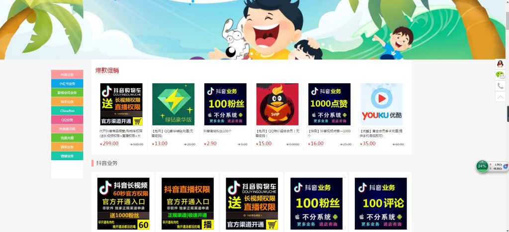 图片[9]-伯乐自动发卡系统网站源码 支持分站/三级分销 集成免签支付多种支付接口及多套模板-拾光资源网