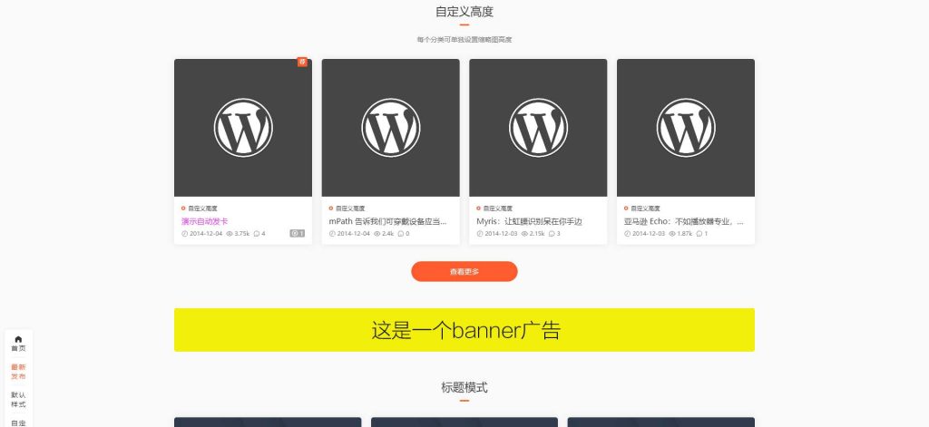 图片[3]-资源付费主题模板兔Modown V9.1开心版 资源付费下载/付费阅读/付费视频WordPress主题 附Erphpdown会员插件破解版-拾光资源网
