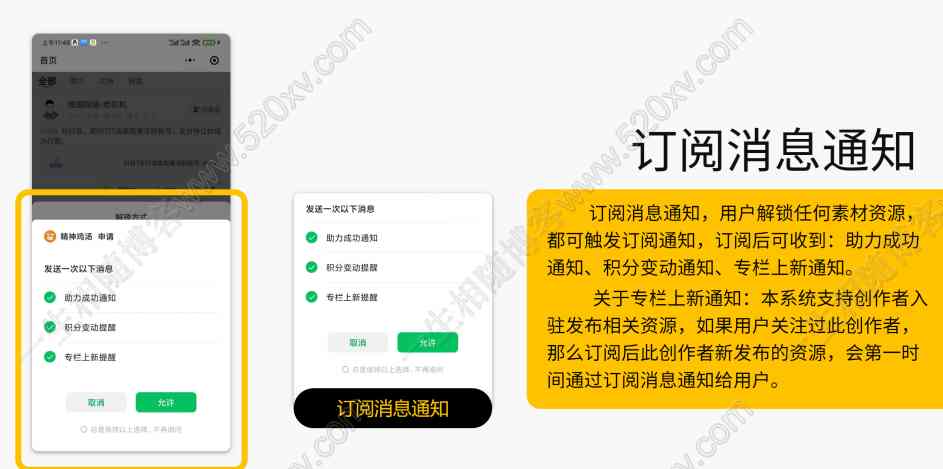 图片[12]-最新多功能知识付费系统小程序源码 支持会员系统流量多渠道变现-拾光资源网