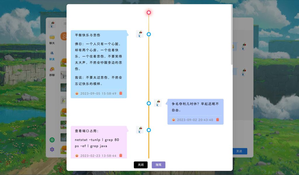 图片[4]-全新开源最美博客POETIZE个人博客系统网站源码-拾光资源网