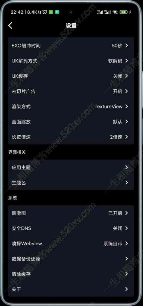图片[2]-影音壳子v2.01脱壳版 已内置tvbox接口 附内置接口教程-拾光资源网