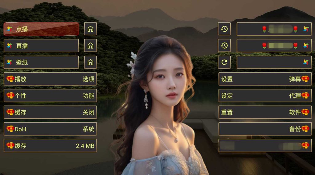 tvbox影视APP魔改UI美女壁纸内置源版-拾光资源网