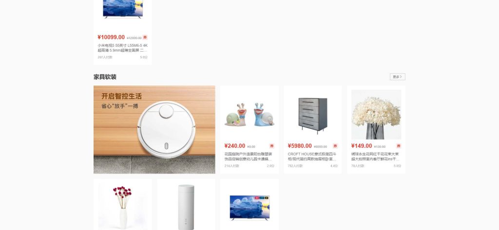 图片[6]-CRMEB购物商城系统源码 v5.3.0 支持公众号/小程序/H5/PC多端账号同步 可快速打包生成APP 全开源无加密可二开-拾光资源网