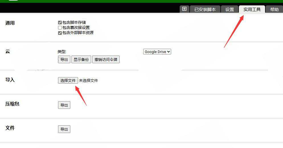 2024最新突破下载限速 百度网盘不限速解析下载浏览器插件版-拾光资源网
